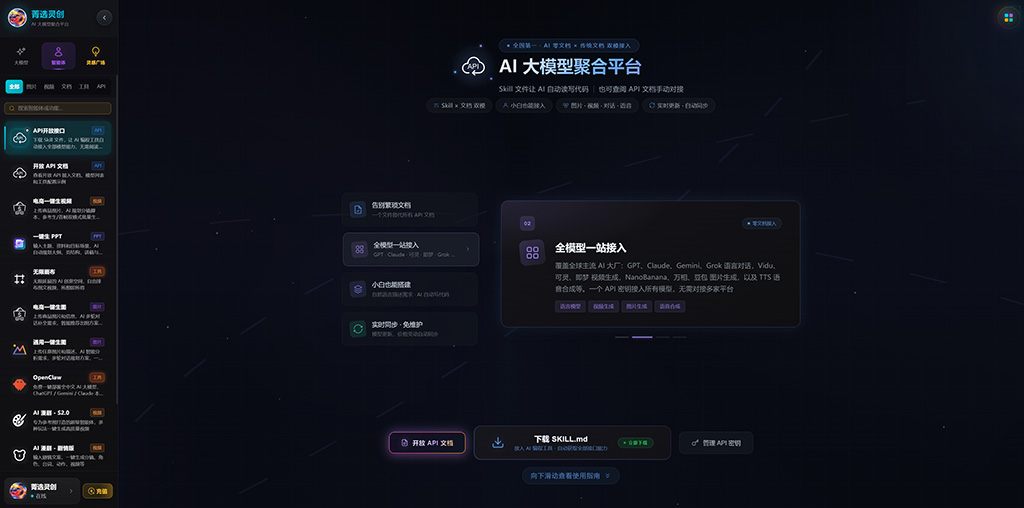 AI漫剧创作方向展示，呈现角色与故事视觉