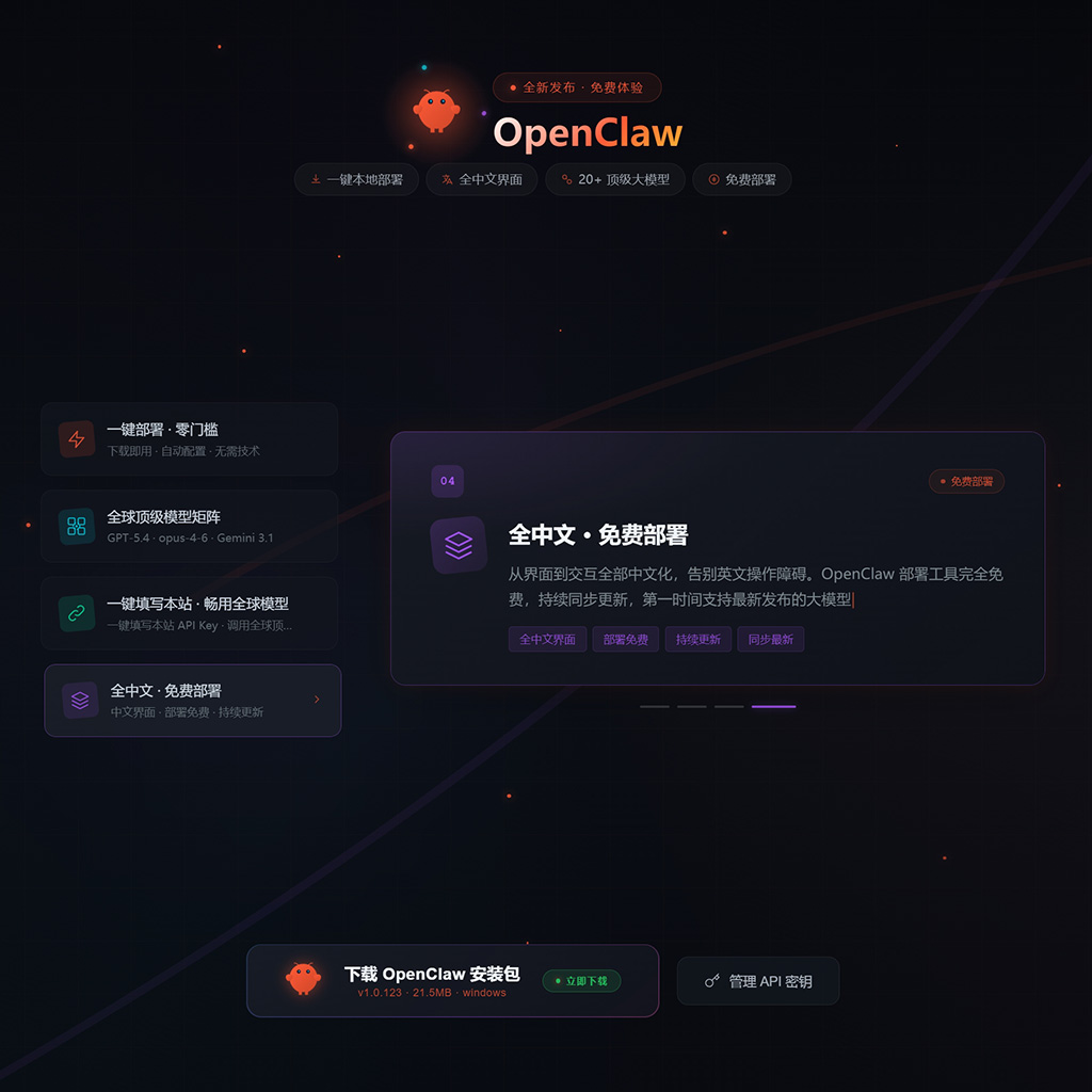 AI视觉设计创作样式展示